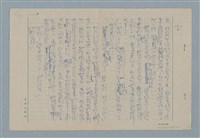 主要名稱：開女生店的阿珠她爸圖檔，第5張，共14張