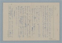 主要名稱：開女生店的阿珠她爸圖檔，第6張，共14張