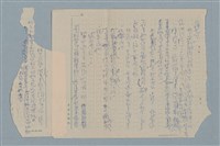 主要名稱：開女生店的阿珠她爸圖檔，第8張，共14張