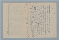 主要名稱：開女生店的阿珠她爸圖檔，第14張，共14張