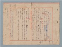主要名稱：對著燈光走圖檔，第1張，共11張
