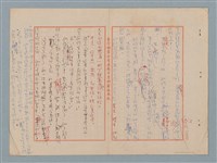 主要名稱：對著燈光走圖檔，第2張，共11張