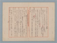 主要名稱：對著燈光走圖檔，第3張，共11張