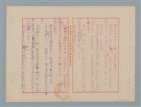 主要名稱：對著燈光走圖檔，第4張，共11張