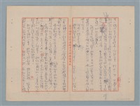 主要名稱：對著燈光走圖檔，第5張，共11張