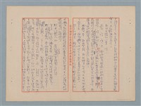 主要名稱：對著燈光走圖檔，第6張，共11張