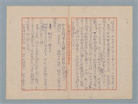 主要名稱：對著燈光走圖檔，第7張，共11張