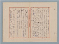 主要名稱：對著燈光走圖檔，第8張，共11張