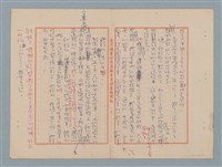 主要名稱：對著燈光走圖檔，第9張，共11張