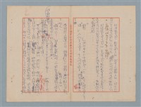 主要名稱：對著燈光走圖檔，第10張，共11張
