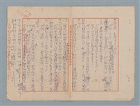 主要名稱：對著燈光走圖檔，第11張，共11張