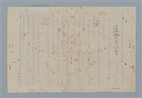 主要名稱：沒有有只有沒有圖檔，第1張，共11張