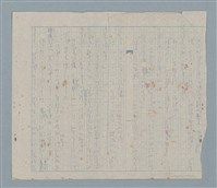 主要名稱：沒有有只有沒有圖檔，第2張，共11張
