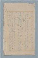 主要名稱：沒有有只有沒有圖檔，第3張，共11張