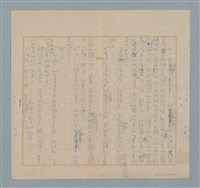 主要名稱：沒有有只有沒有圖檔，第4張，共11張