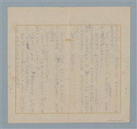 主要名稱：沒有有只有沒有圖檔，第6張，共11張