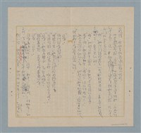 主要名稱：沒有有只有沒有圖檔，第9張，共11張
