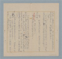 主要名稱：沒有有只有沒有圖檔，第10張，共11張