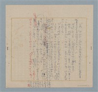 主要名稱：沒有有只有沒有圖檔，第11張，共11張