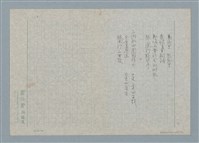 主要名稱：豬仔不可飼圖檔，第2張，共2張