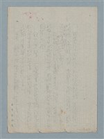 主要名稱：夜是燈的世界圖檔，第2張，共6張