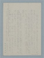 主要名稱：夜是燈的世界圖檔，第4張，共6張