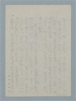 主要名稱：夜是燈的世界圖檔，第5張，共6張