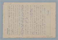 主要名稱：僵局圖檔，第1張，共3張