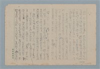 主要名稱：僵局圖檔，第2張，共3張