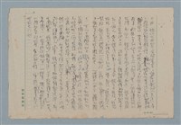 主要名稱：僵局圖檔，第3張，共3張