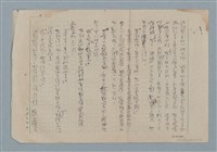 主要名稱：賜便後，請賞錢圖檔，第15張，共41張