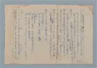 主要名稱：賜便後，請賞錢圖檔，第27張，共41張