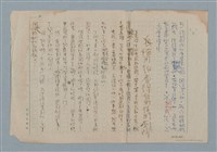 主要名稱：賜便後，請賞錢圖檔，第28張，共41張