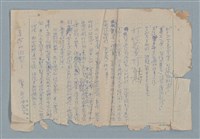 主要名稱：賜便後，請賞錢圖檔，第35張，共41張