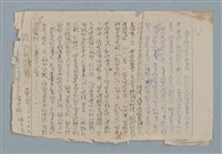 主要名稱：賜便後，請賞錢圖檔，第36張，共41張