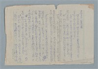 主要名稱：賜便後，請賞錢圖檔，第38張，共41張