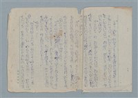 主要名稱：賜便後，請賞錢圖檔，第40張，共41張