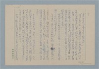 主要名稱：女生店圖檔，第2張，共3張