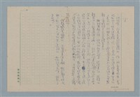 主要名稱：女生店圖檔，第3張，共3張