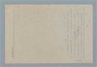 主要名稱：金光黨圖檔，第2張，共2張