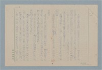 主要名稱：無題名 ：太陽已經背過牆…圖檔，第1張，共7張