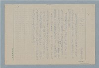 主要名稱：女人圖檔，第1張，共1張