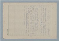 主要名稱：女人就是女人圖檔，第1張，共1張
