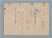 主要名稱：無題名：洗澡之後…圖檔，第1張，共2張