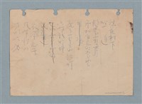 主要名稱：無題名：洗澡之後…圖檔，第2張，共2張