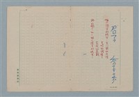 主要名稱：君子圖檔，第1張，共1張
