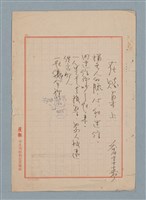 主要名稱：在賭桌上圖檔，第1張，共2張