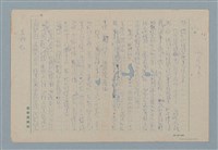 主要名稱：此屋有鬼圖檔，第1張，共1張