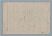 主要名稱：洪海圖檔，第1張，共1張