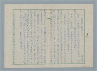 主要名稱：別再來這鬼地方圖檔，第1張，共4張